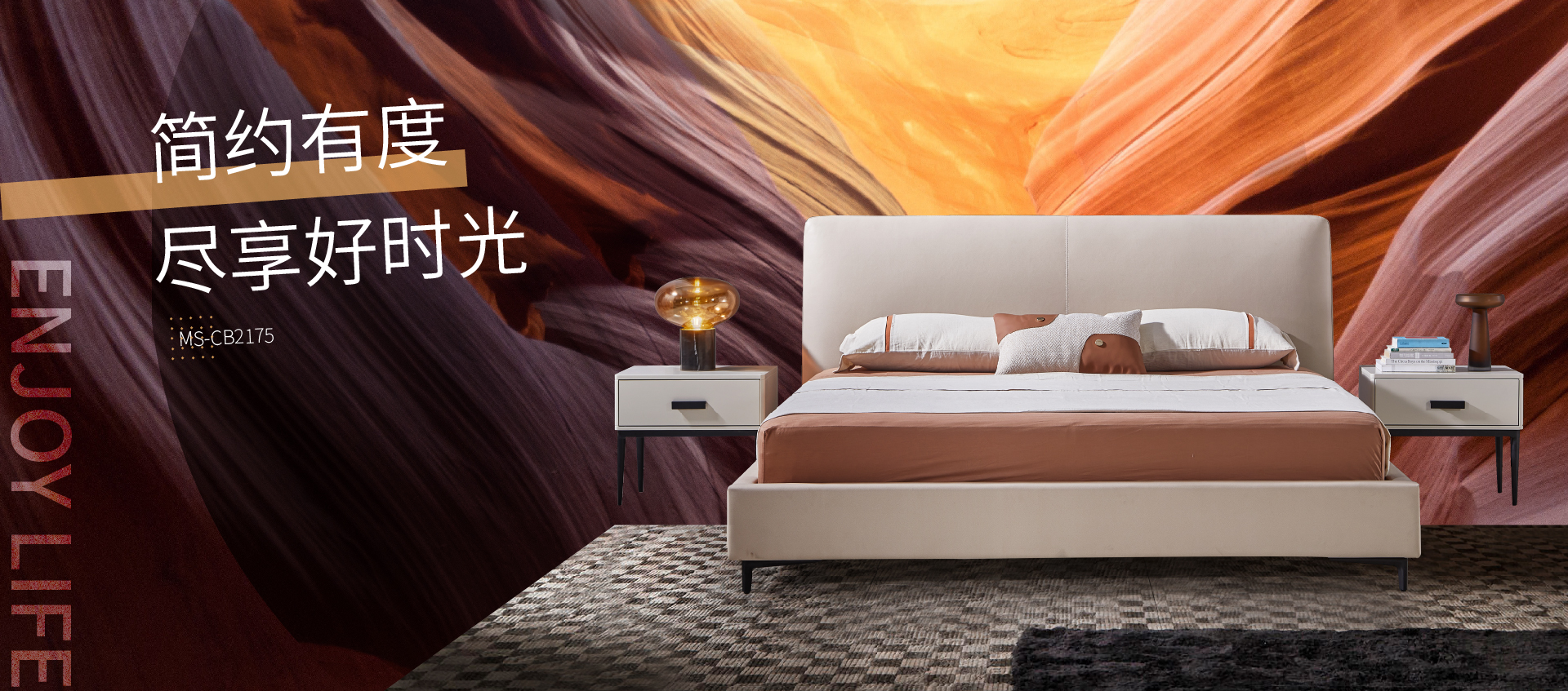 梦神集团_与全球共享优质睡眠_十大床垫品牌_浙江梦神家居股份有限公司-首页